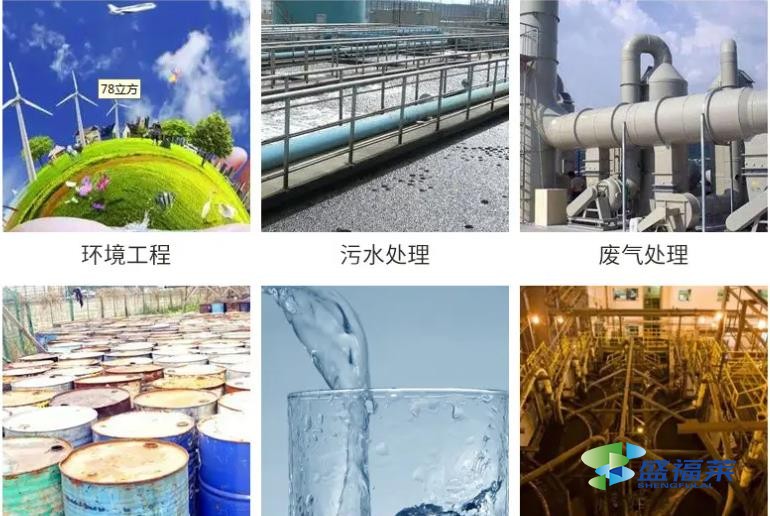 污水深度處理的11種方法?。ɑ钚蕴吭谖鬯幚碇惺褂梅椒ǎ? _propertydelete=