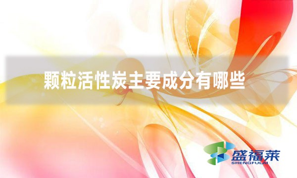 顆?；钚蕴恐饕煞钟心男? width=