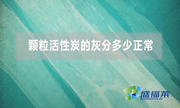 顆?；钚蕴康幕曳侄嗌僬?？